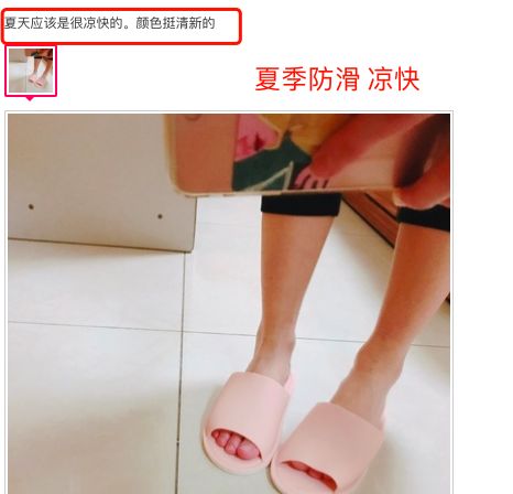 最舒适耐穿的拖鞋,质量好的耐穿的拖鞋