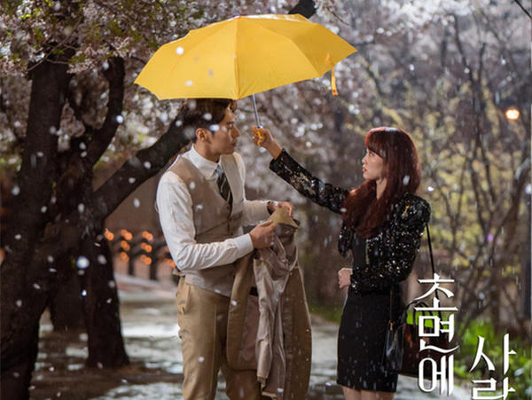 金秘书新剧叫什么,像金秘书一样甜的剧