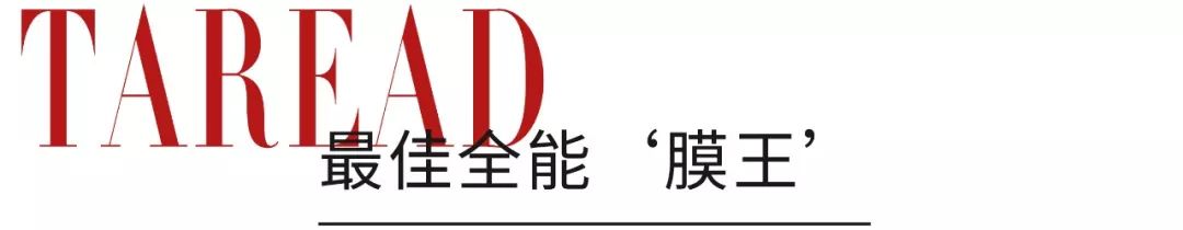 满柜面膜大测评|到底谁是性价比‘膜王’