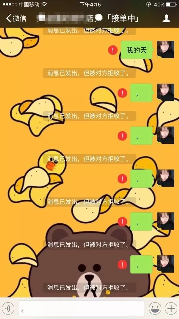 微信代购骗钱到多少违法,微信被代购骗了报警有用吗