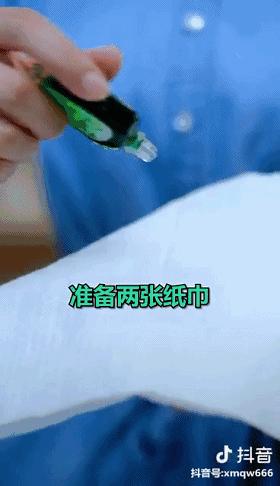 风油精滴在鞋子上擦不掉怎么办,风油精滴到小白鞋上怎么样处理