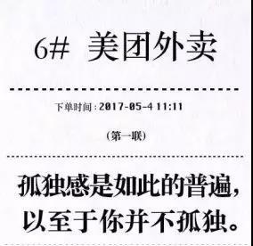 看，那些老人又在研究我们了|半日闲话