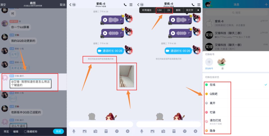 ios12.2降级ios11,ios12.2有暗黑模式吗