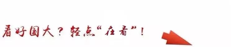 深入了解十四五规划,十四五规划的认识及感受