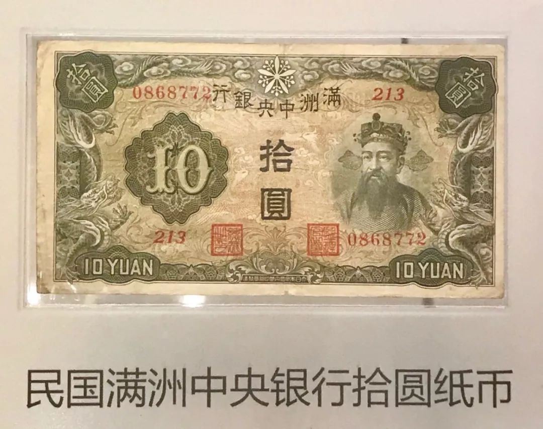 中国纸币演变视频,中国纸币由来