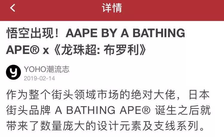 龙珠的潮流服装,龙珠潮流服饰