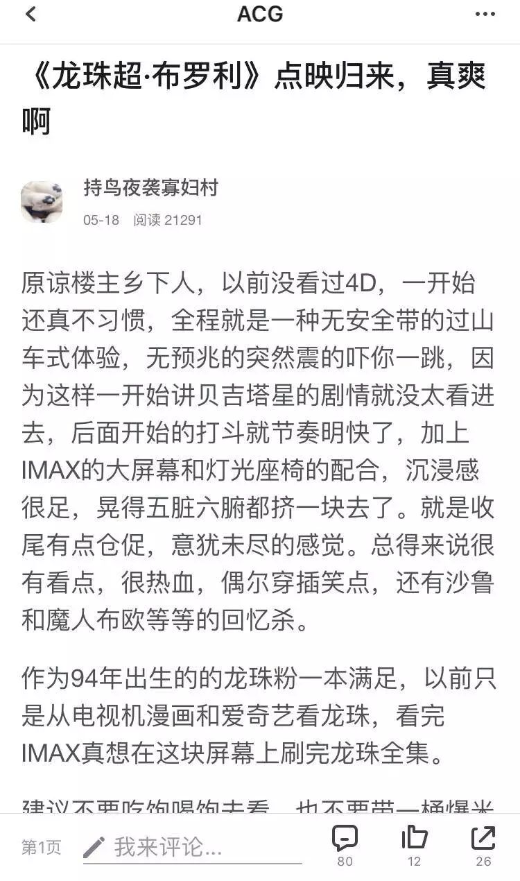 龙珠潮流服饰,龙珠潮流服装