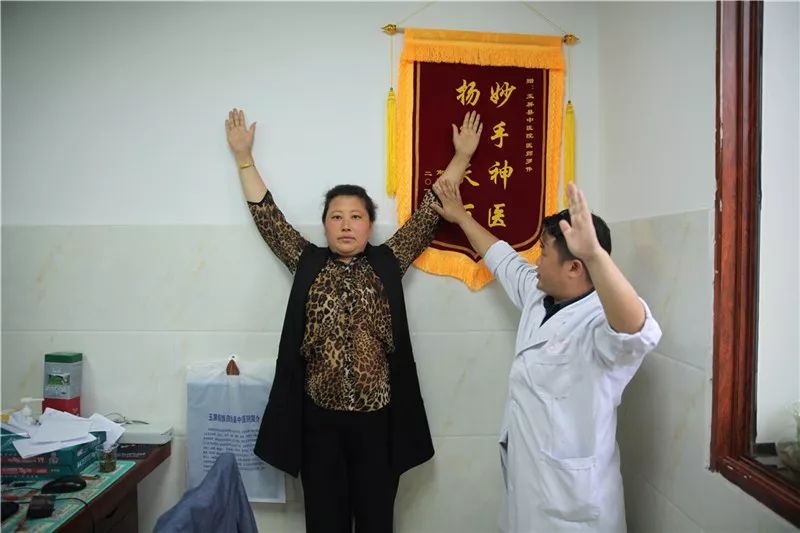 喜欢“追”人的玉屏罗医生