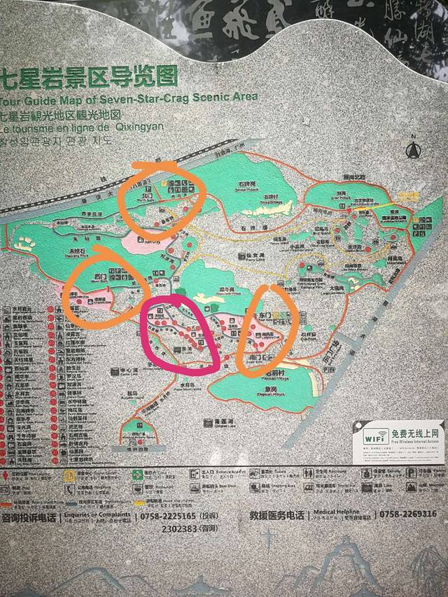 肇庆七星岩鼎湖山自助游,肇庆鼎湖山和七星岩相距多远