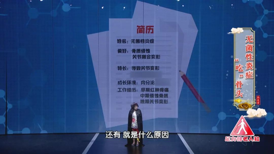 养生堂今日节目,养生堂营养对抗疾病视频