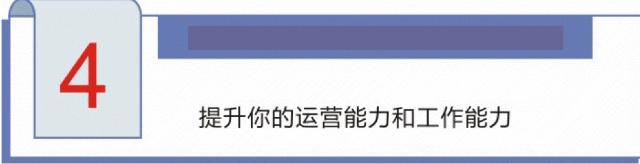 零基础小白修炼新媒体运营秘籍,手把手教你玩转新媒体运营