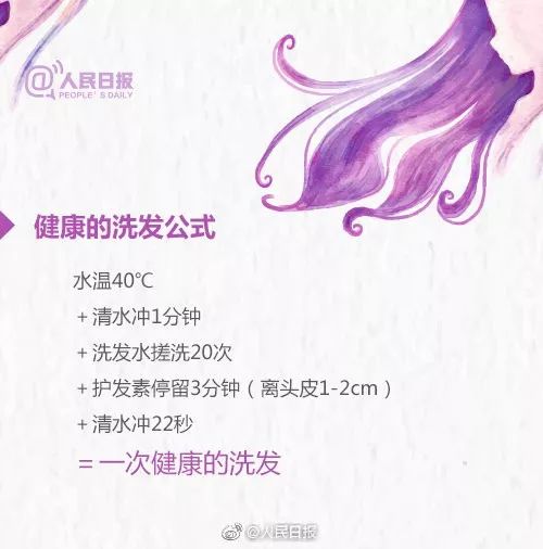 严重脱发的四大征兆错过就真秃了,秃如其来这份防脱发指南请收好