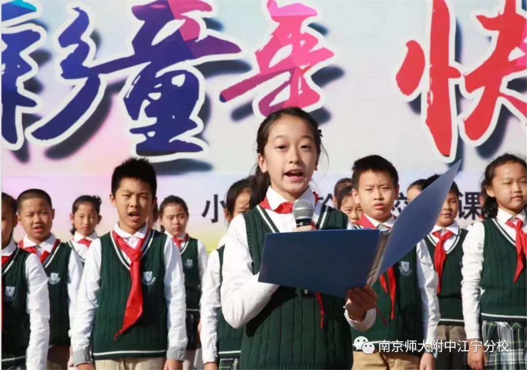 【小学部】我们的幸福不一样——走进小学部系列报道（十一）