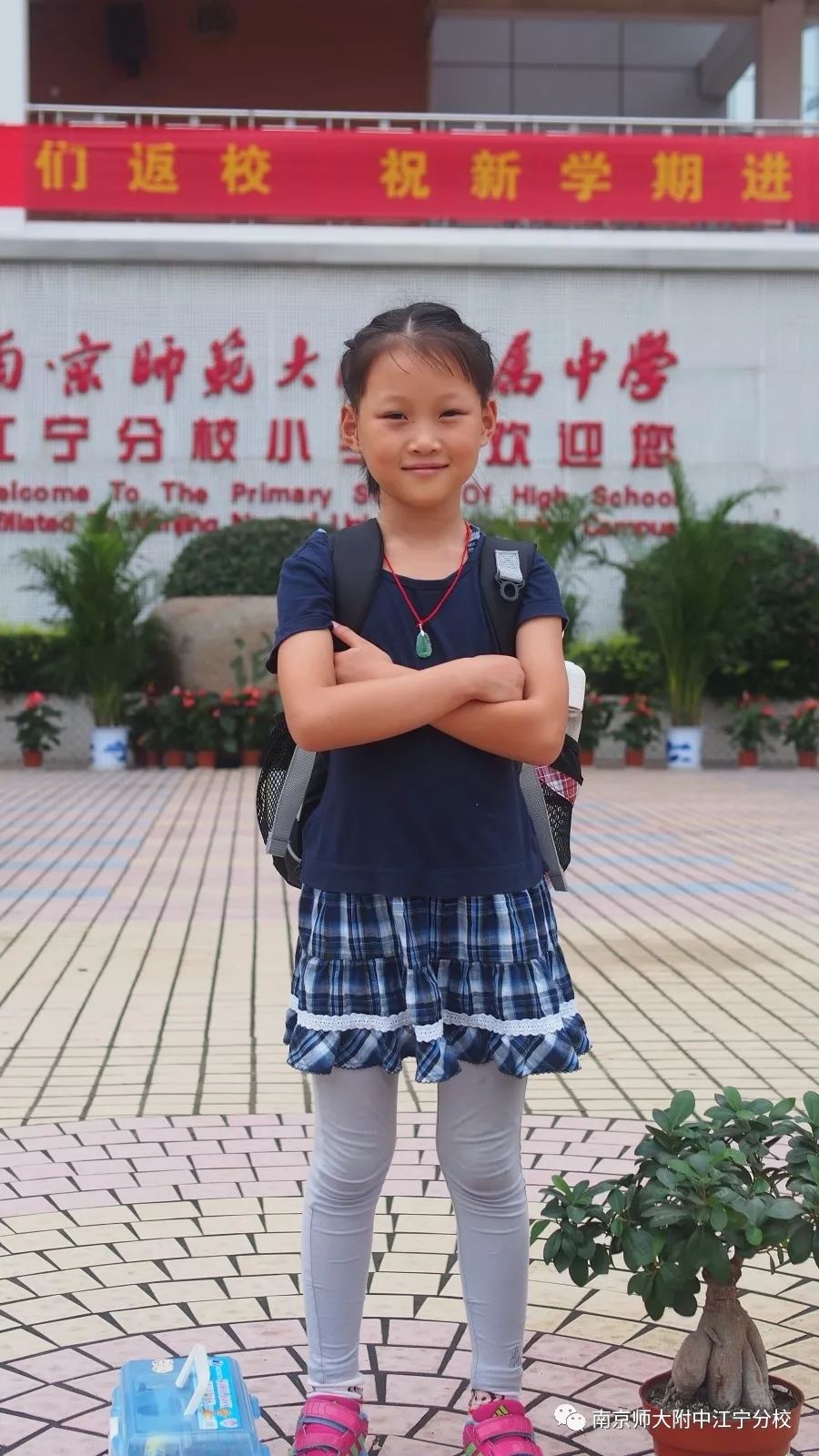 【小学部】我们的幸福不一样——走进小学部系列报道（十一）