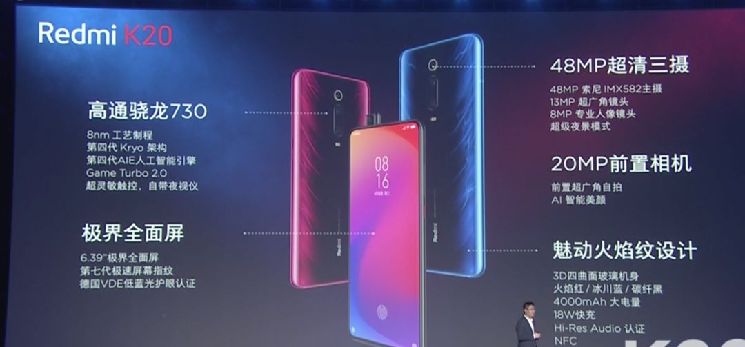 红米k20pro到手必做的几件事,红米k20pro怎么查看电池健康