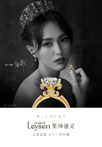 求婚用什么戒指好,莱绅通灵戒指是什么东西