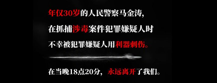 揭秘破冰行动背后真实大案,破冰行动真实事件警察被抓
