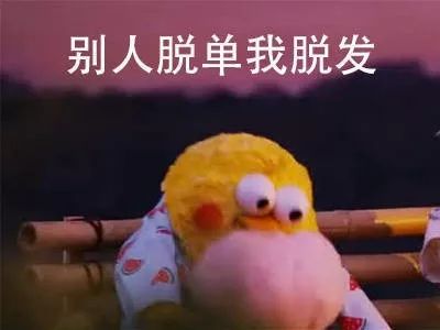 发际线自救指南,发际线怎么救回来