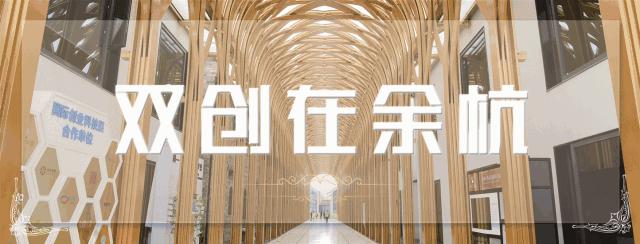 双创高峰论坛趋势,双创时代创新创业