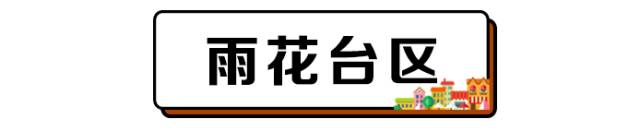 首付20万南京能买公寓,南京房子推荐小户型低首付
