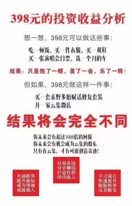 蜜芽是传销吗,蜜芽平台骗局揭秘