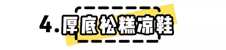 吴昕闲鱼店铺叫什么,吴昕闲鱼号是什么