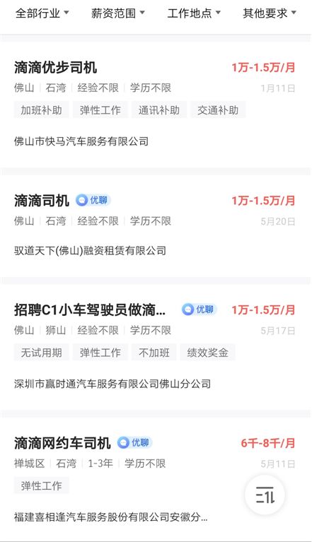 租车跑滴滴需要承担什么费用,租车骗局揭秘博主