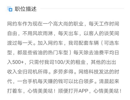 北京租赁公司租车跑滴滴,深圳租车跑滴滴哪个租赁公司好