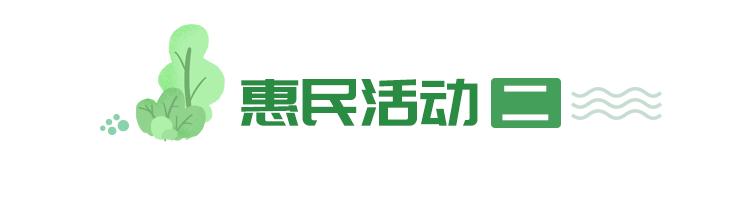 余杭免费的十大景点,老余杭附近游玩免费景点