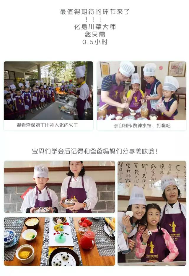 都江堰熊猫谷铲屎官报名,成都大熊猫铲屎官志愿者活动