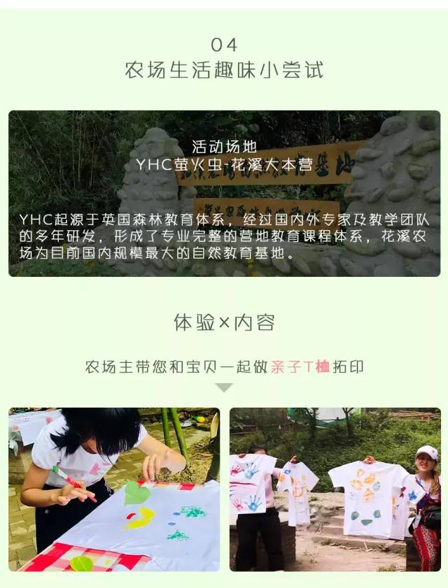 都江堰熊猫谷铲屎官报名,成都大熊猫铲屎官志愿者活动