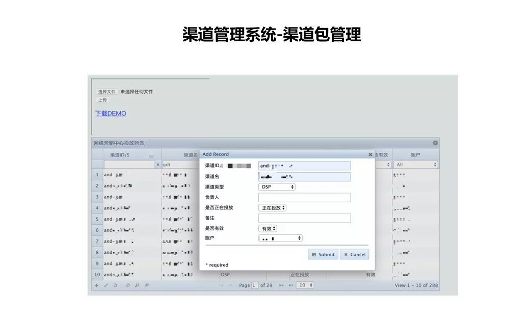 喜马拉雅广告如何提高推荐量,喜马拉雅app是怎么推广的