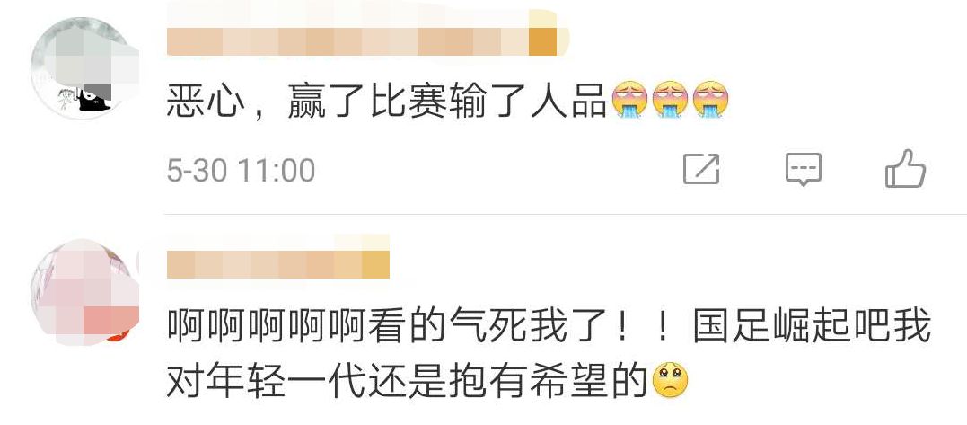 熊猫杯韩国队脚踏奖杯日本看法,熊猫杯韩国侮辱奖杯球员是谁