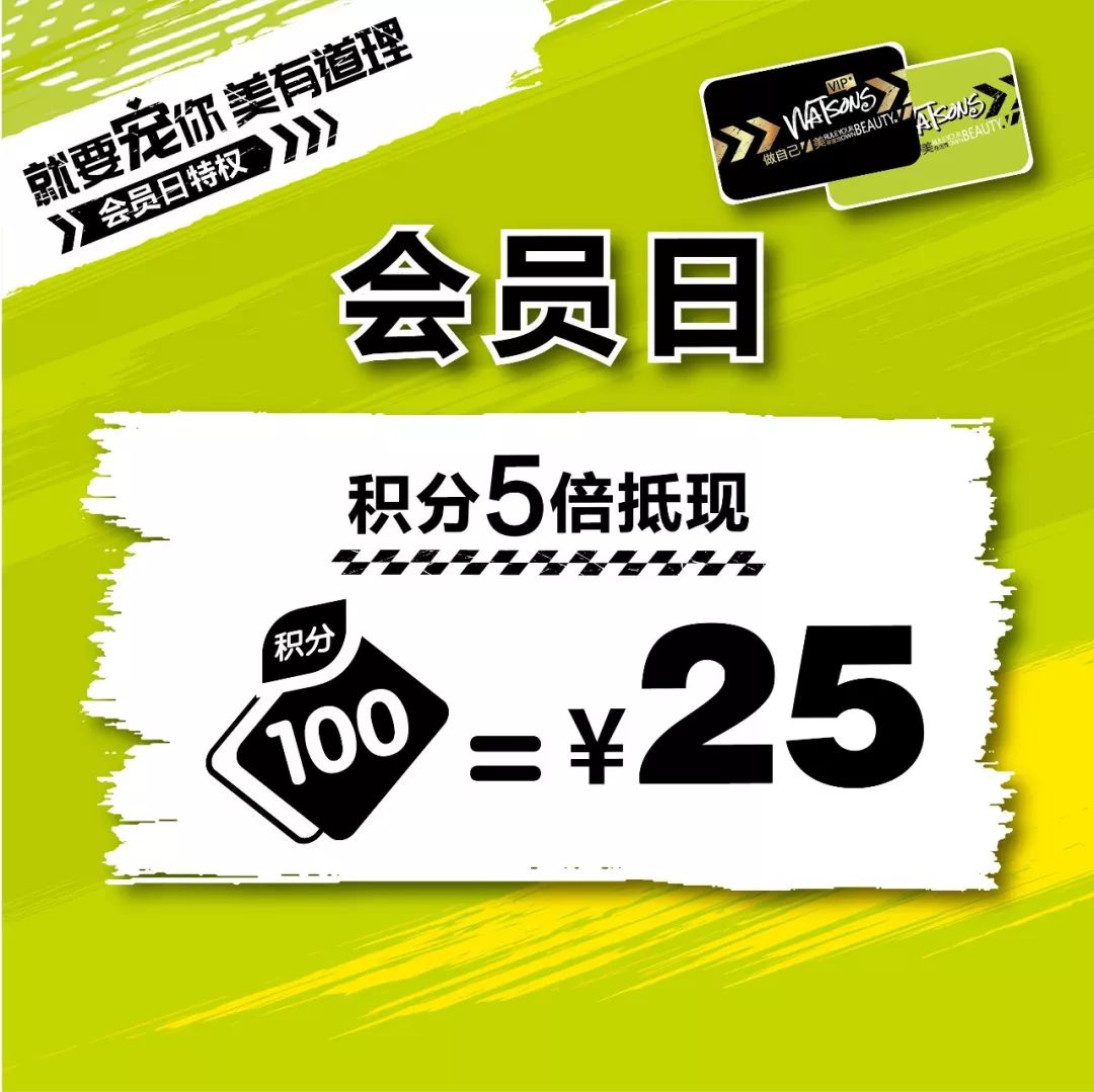 Festival丨宠爱你们,才是这个夏天最浪漫的事!