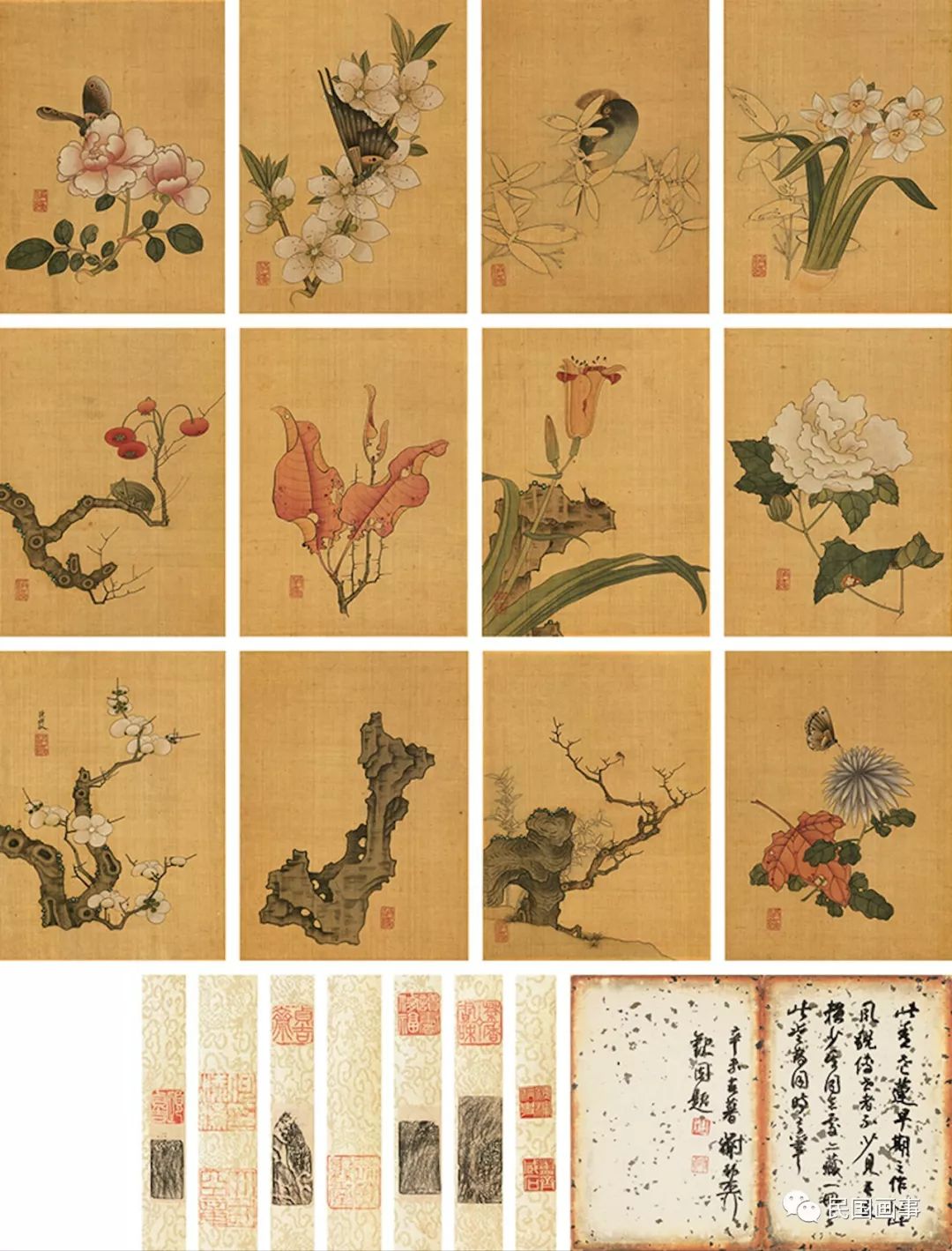 谢稚柳见过最好的陈老莲册页，査士标竟然画米家云山，刘伯温的十二星座……古代孤品真好玩｜画事