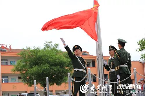 中国红军李兴伟,枣庄市委李兴伟