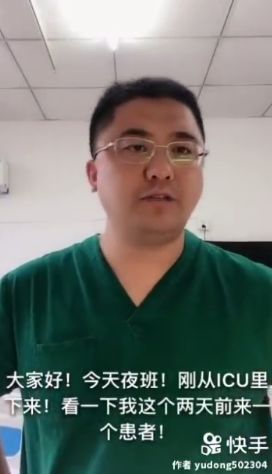 眼肿了颅内感染,小伙子脑出血颅内感染