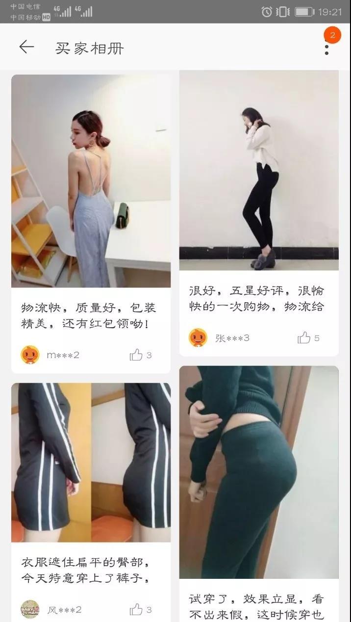 卖束腰提臀裤的男人,卖提臀裤的男的