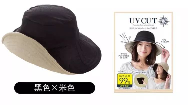 大s戴哪种防晒帽,高圆圆防晒帽