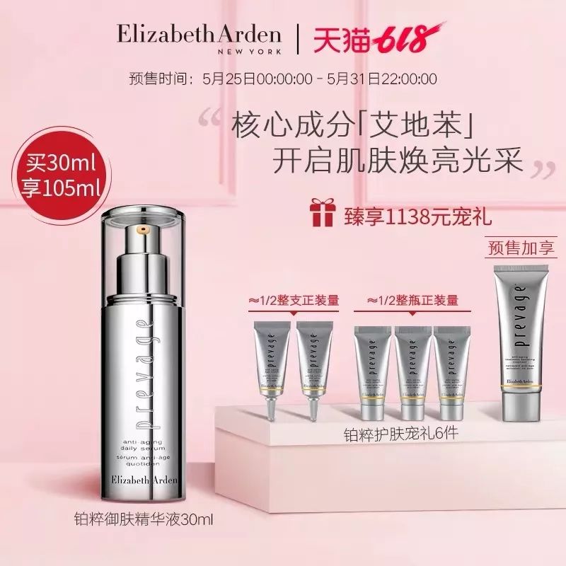 618攻略完整版,618省钱攻略来了看就是赚到