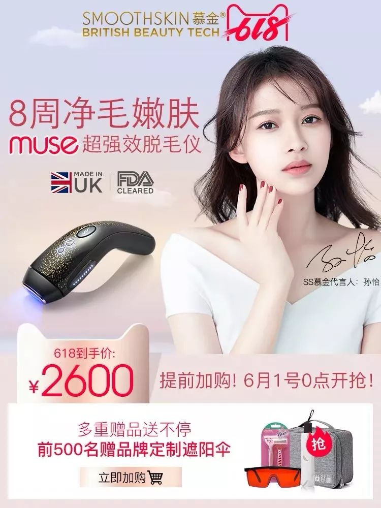 618攻略大集合,618最全省钱攻略