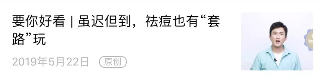 弘叔去哪儿|弘叔的美丽情报局放招啦，小心特派员找上“你”