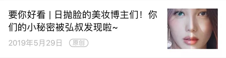 弘叔去哪儿|弘叔的美丽情报局放招啦，小心特派员找上“你”