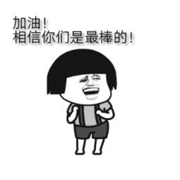 成都大暴雨停电时间表,成都周边未来6个小时下阵雨