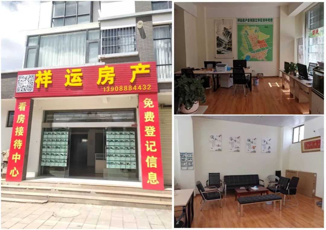 「信息快报」丽江一药店招聘销售，待遇丰厚，转正购五险…