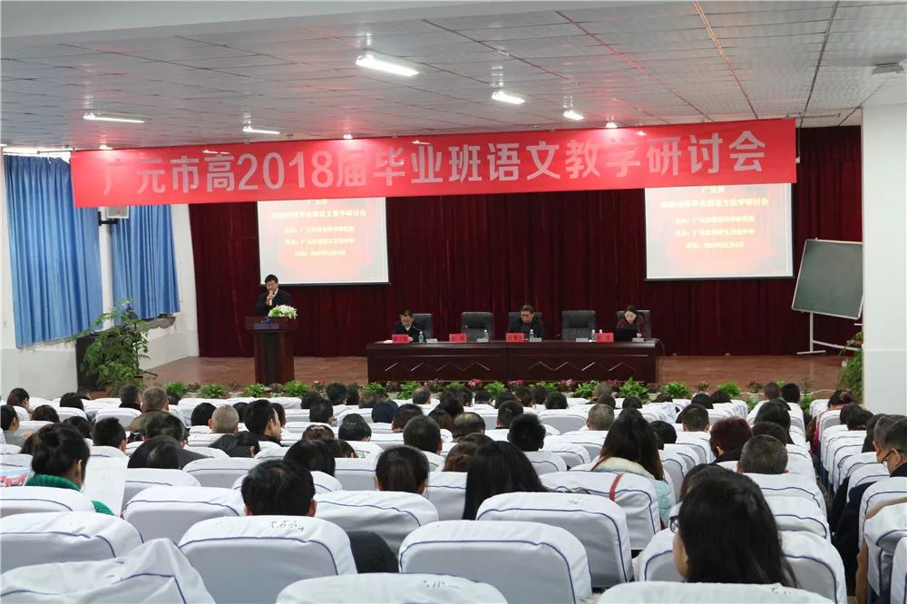 筑巢引凤蝶舞花开——利州区委常委、组织部长张宗虎一行莅临万达中学视察人才工作