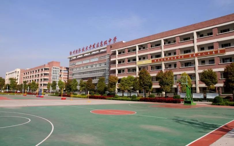 徐州高中排名前十的高中有哪些,徐州将再建两所四星级高中