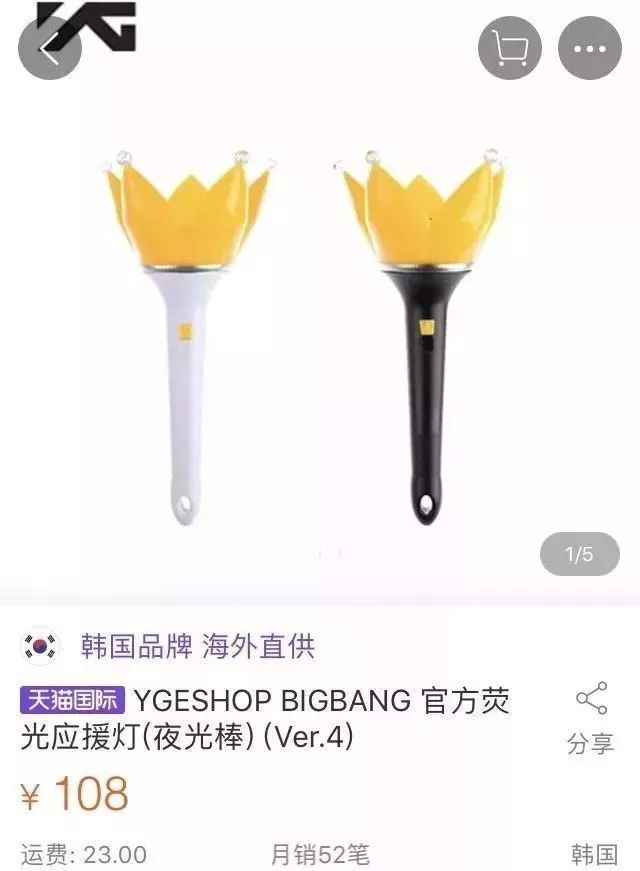 偶像周边店铺推荐,粉丝卖偶像周边正常吗