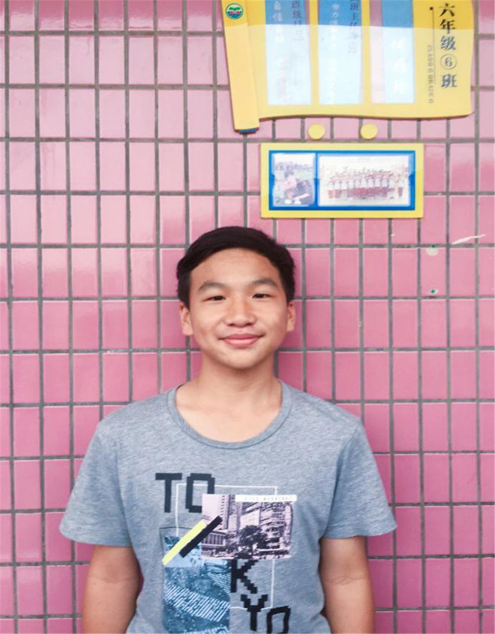 佛山市三水区重点小学,三水区比较好的小学