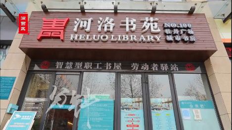 涧西怎么读,什么是涧西区三清两建